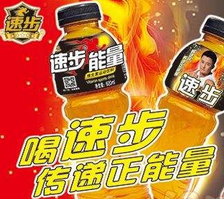 速步功能飲料加盟