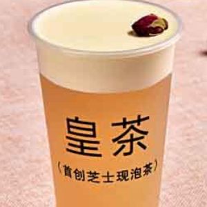 欽賜皇茶飲品加盟