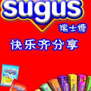 sugus瑞士糖加盟