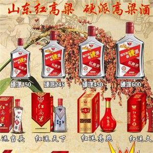 紅高粱酒業(yè)加盟