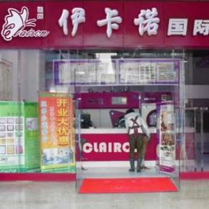 伊卡諾干洗店加盟