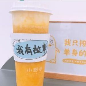 小野寺奶茶加盟