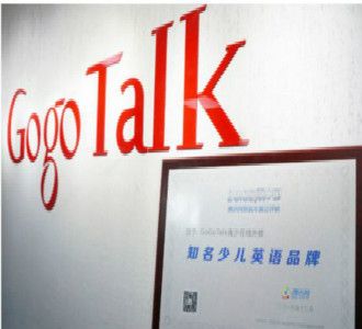 gogotalk在線英語加盟