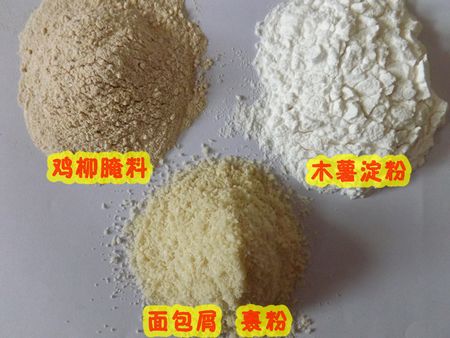 草原綠鳥無骨雞柳腌料加盟