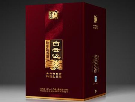 白云邊酒加盟