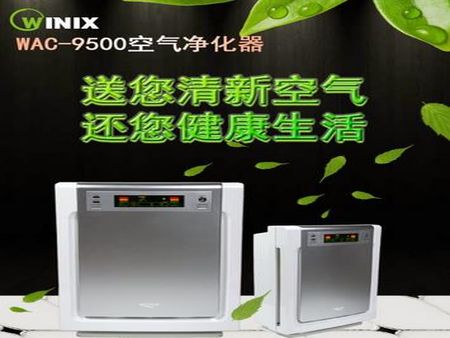 winix空氣凈化器加盟