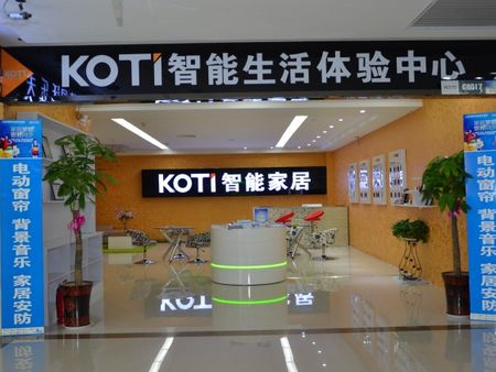 KOTI智能家居加盟