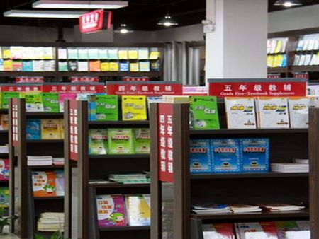 孔夫子書店加盟