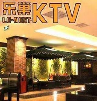 樂巢KTV加盟