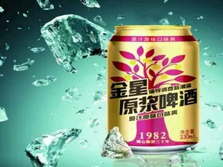 金星原漿啤酒加盟