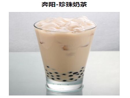 奔陽奶茶加盟