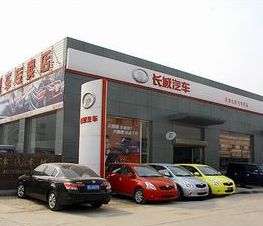 天津哈弗汽車(chē)4S店加盟