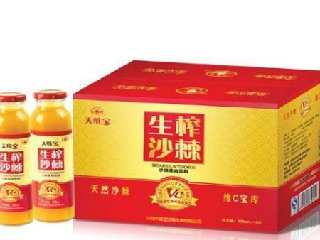 高原圣果沙棘汁飲料加盟