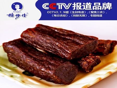 獨伊佳風(fēng)干牛肉加盟