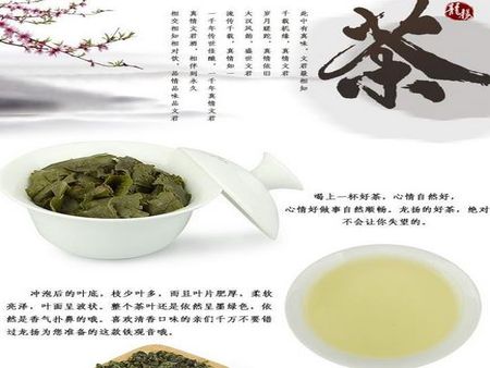 安溪佳韻茶業(yè)加盟