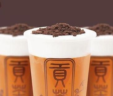 奶蓋貢茶加盟