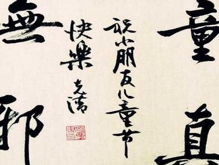 夢之谷書畫藝術(shù)加盟