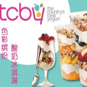 tcby冰激凌加盟