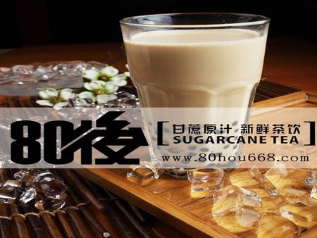 八零后甘蔗泡茶飲加盟