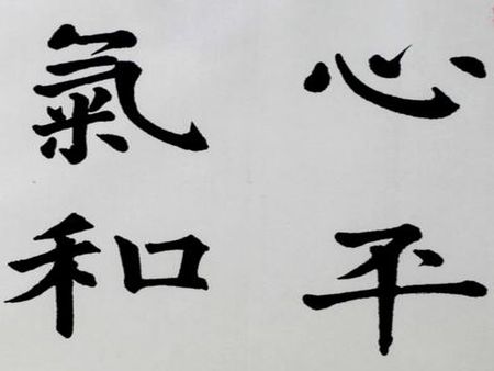 夢(mèng)之谷書(shū)畫(huà)藝術(shù)加盟