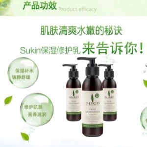 sukin護膚品加盟