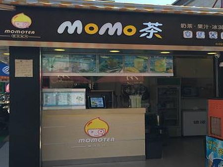 momo奶茶屋加盟