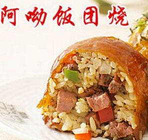 啊呦飯團(tuán)加盟