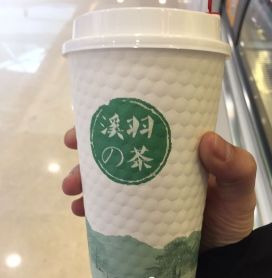 溪羽的茶加盟