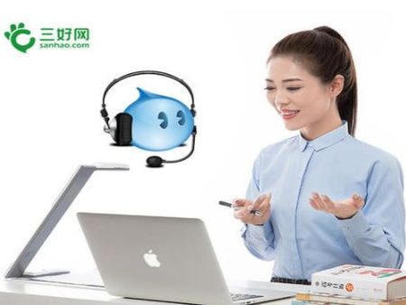 三好網(wǎng)一對一加盟