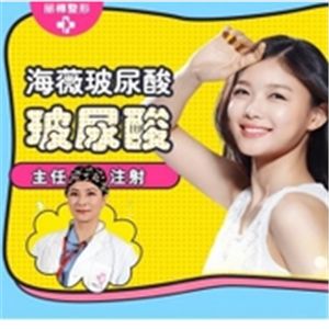 麗樽整形美容加盟