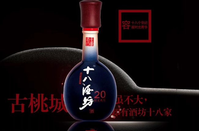 老白干酒加盟