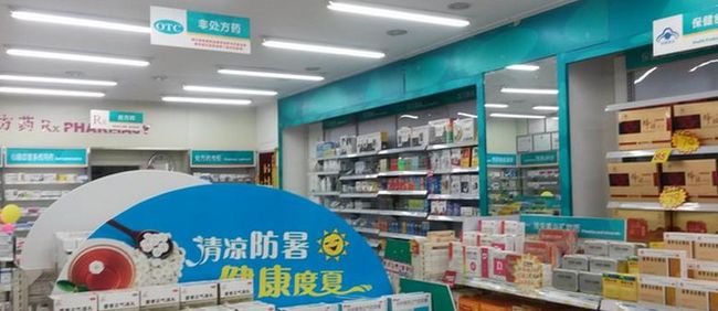 海王星辰藥店加盟