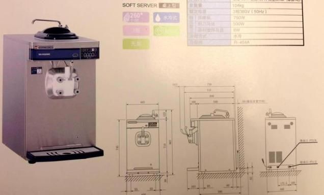日世冰淇淋機加盟