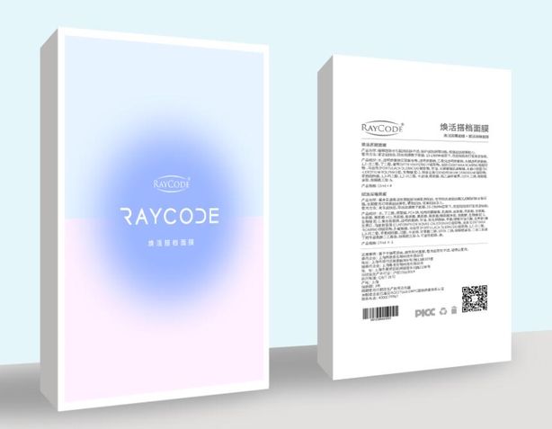 Raycode瑞伊寇護(hù)膚品