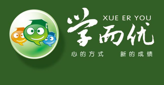 學(xué)而優(yōu)教育加盟