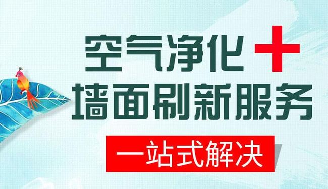 凱杜涂料加盟