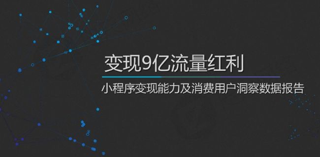 即速應(yīng)用加盟