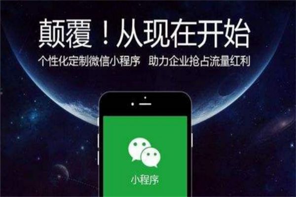 小染科技加盟