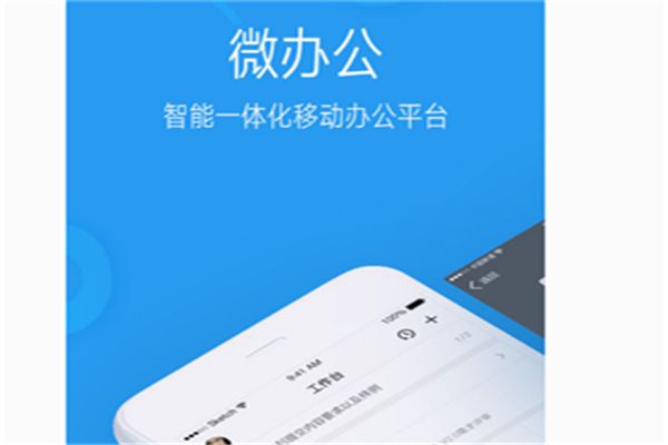 奇魚微辦公加盟