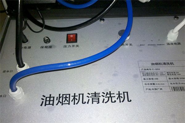 潔凈100家電清洗加盟