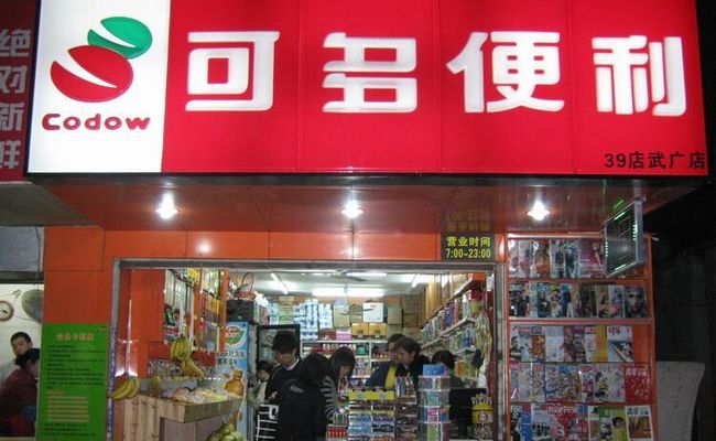 可多便利店加盟