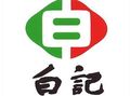 白記餃子加盟