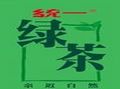 統(tǒng)一綠茶