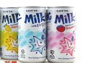 milkis汽水