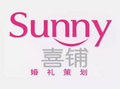 sunny喜鋪婚禮策劃加盟