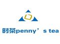 時茶penny’s tea加盟