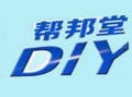 幫邦堂diy禮品加盟