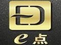 e點便利加盟