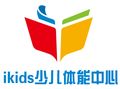 ikids少兒體能中心