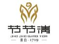 節(jié)節(jié)清加盟